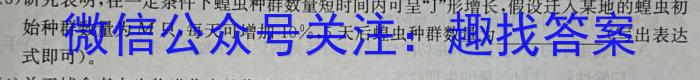 安徽省2025届同步达标月考卷·八年级下学期第一次月考生物