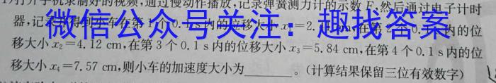 陕西省2022-2023学年度七年级第二学期第一次阶段性作业.物理