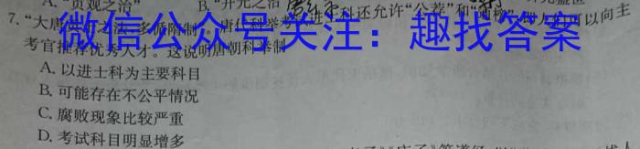 湖北省2022-2023学年度下学期三月5校联考政治s