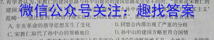 安徽省2025届七年级下学期教学评价二（期中）政治试卷d答案