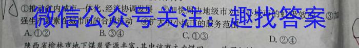 2022-2023年度信息压轴卷(一)1地.理