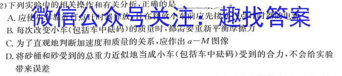 2022-2023江西省高一试卷3月联考(23-332A).物理