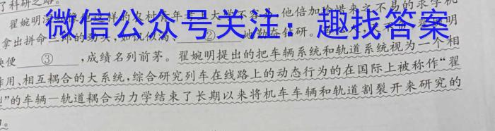 中考模拟系列2023年河北省中考适应性模拟检测(巩固一政治1