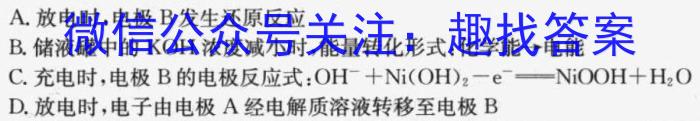 神州智达2022-2023高三省级联测考试冲刺卷Ⅱ(五)5化学