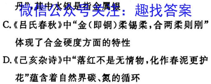 上饶市一中2022-2023学年下学期高二第一次月考化学