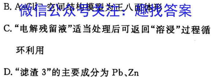 2023届贵州省高三考试3月联考(4002CGZ)化学