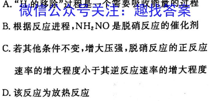 2023届衡水金卷先享题信息卷 全国乙卷B二化学