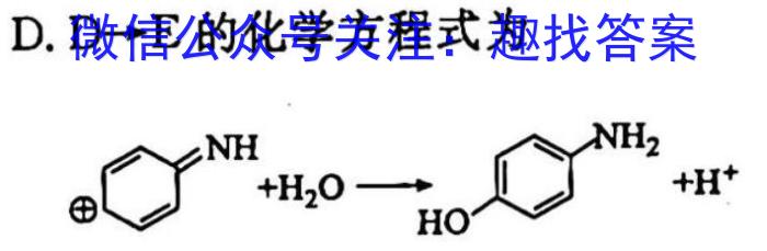 江西省2023届高三第二次大联考（3月）化学