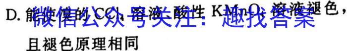 高州市2022-2023学年八年级第一学期期末质量监测化学