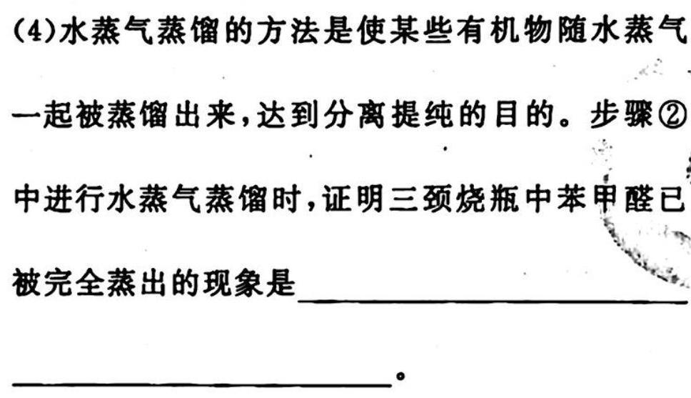 023届汕头一模化学试题及答案"