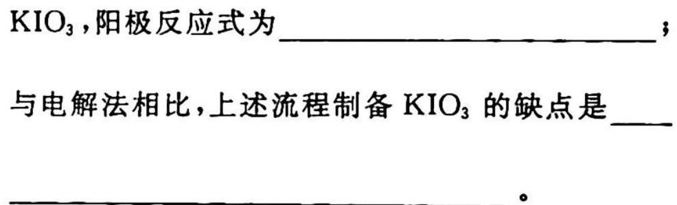 华普教育 2023全国名校高考模拟信息卷 老高考(四)4化学