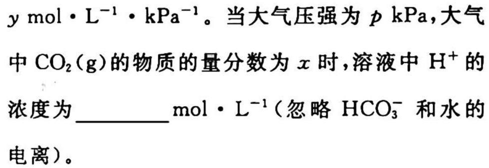 ［上饶一模］上饶市2023届高三年级第一次高考模拟考试化学