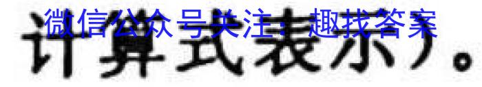 安徽省2025届同步达标自主练习·七年级第五次考试化学