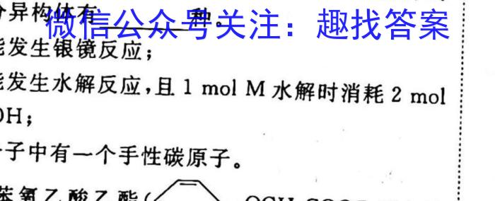 2023年呼和浩特市高三年级第一次质量数据监测化学