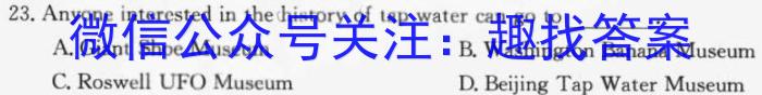 河南省2022-2023学年下期高中毕业班阶段性测试英语试题