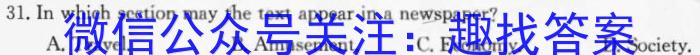 [九江二模]九江市2023年第二次高考模拟统一考试英语试题