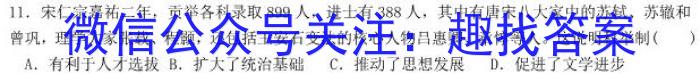 江西省2023年最新中考模拟训练（二）JX历史