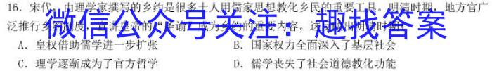 河南省2022-2023学年中原名校中考联盟测评（二）政治s