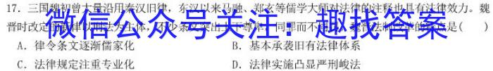 2023届重庆大联考高三年级3月联考历史