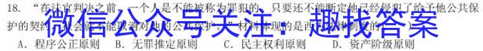 江西省2023年九年级模拟（二）政治s