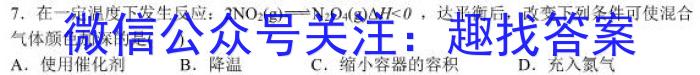 2023届广东高三年级3月联考（807C·G DONG）化学