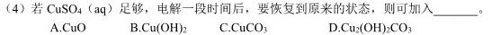 山西省2024届八年级第五次阶段适应性评估【R-PGZX E SHX（五）】化学