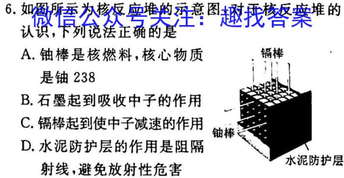 龙岩市2023高中毕业班三月教学质量检测l物理