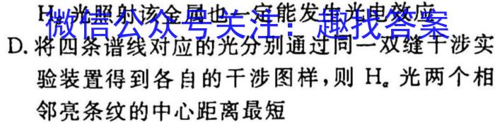 山西省2023年最新中考模拟训练试题（五）SHXf物理