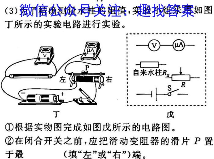 甘肃省2022-2023学年度第二学期高二年级第一次月考（232519D-1）.物理