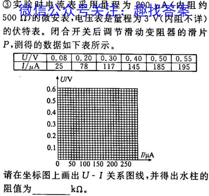 [江门一模]广东省江门市2023年高考模拟考试.物理