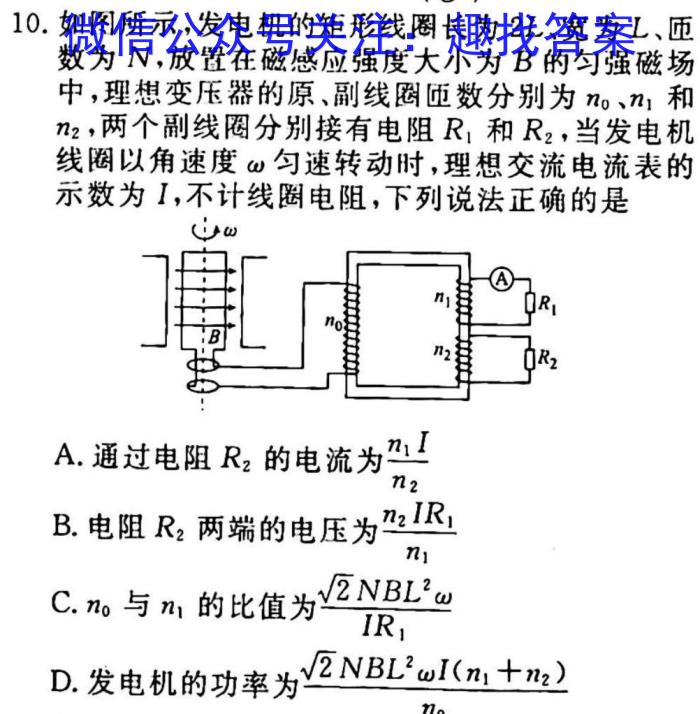 安徽省2022-2023学年第一学期九年级教学质量监测.物理