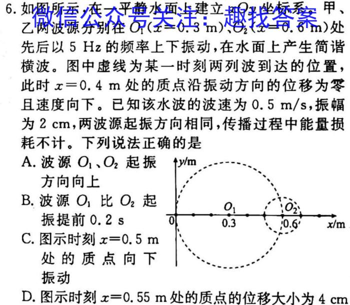 2023年百万大联考高三年级3月联考物理`