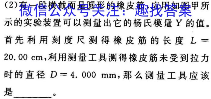 2023宜宾二诊高三3月诊断性考试物理.