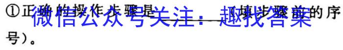 陕西省西安市2023届高三年级2月联考物理`