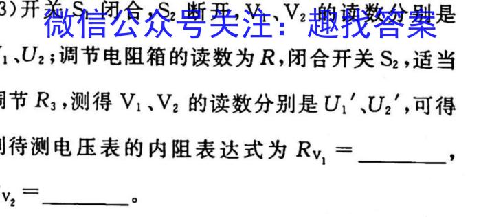 [聊城一模]山东省2023年聊城市高考模拟试题(一)1.物理