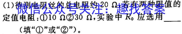 2023年河南省五市高三第一次联考(3月).物理