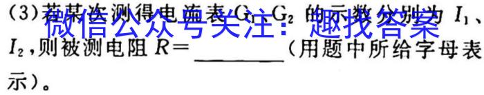 2022-2023学年山西省高一下学期3月联合考试(23-327A)物理`