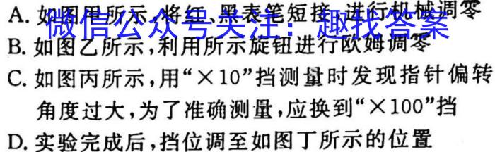 2023届百万联考高三年级2月联考(1001C)物理`