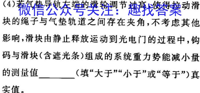 安徽省2023年中考模拟试题（3月）物理`