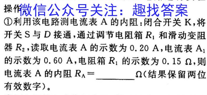 江西省2023年初中学业水平模拟考试（三）.物理