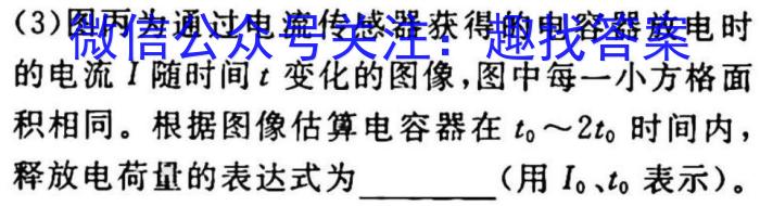 山西省2023年最新中考模拟训练试题（六）SHX.物理