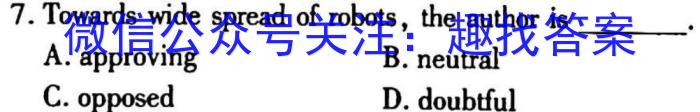 2023安庆市二模高三3月联考英语试题