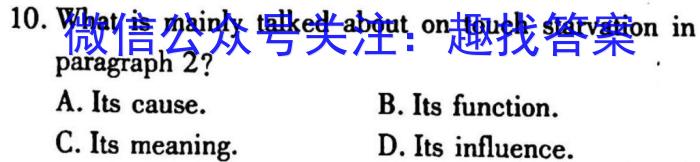 晋城一中2022-2023学年高一第二学期第一次调研考试英语试题