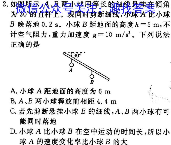 湖北省2022-2023学年度九年级上学期期末质量检测f物理