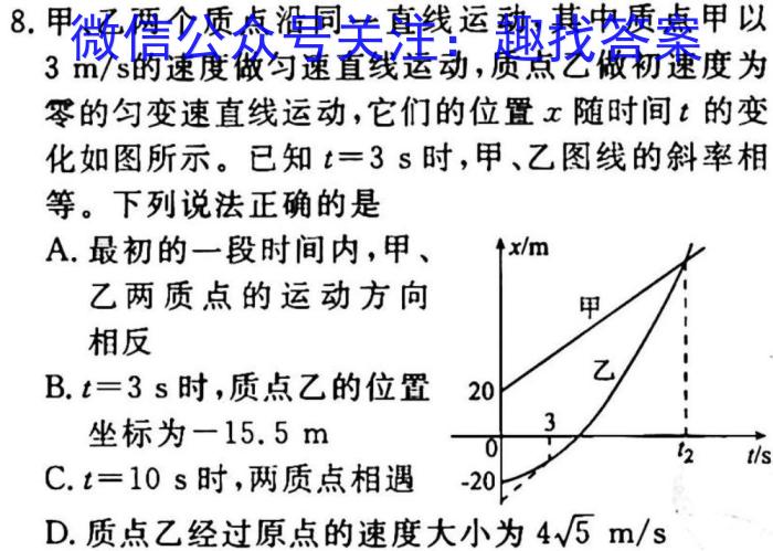 пˢʡ2023갲пһָϰ(һ)1xԾ