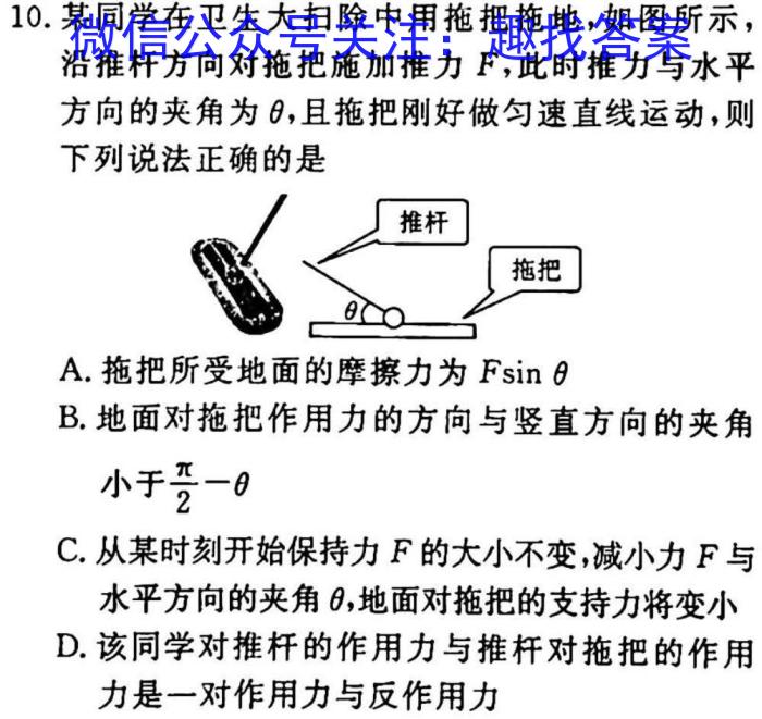 2023届昆明市三诊一模高三复习教学质量检测l物理