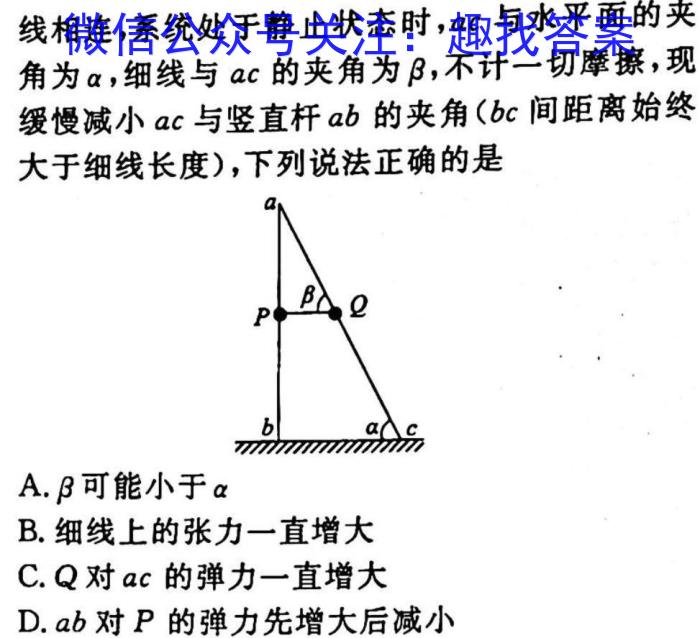 2023年云南省高三考试卷3月联考(23-328C)f物理