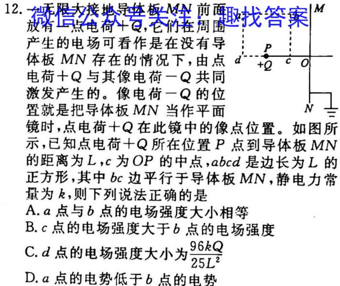 江西省九江市2023年高考综合训练卷(五)5物理.