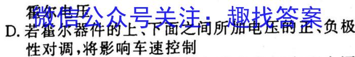 2023年海南省高三年级一轮复习调研考试（3月）物理`