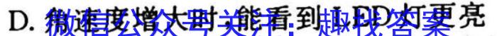 2023三明市二检高三3月联考物理`